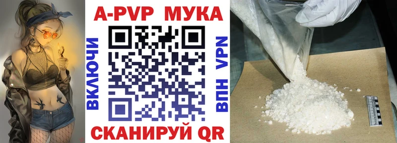 цена Дятьково Альфа ПВП Crystall