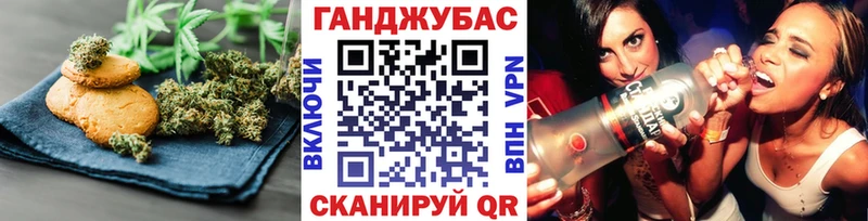 Canna-Cookies конопля  Дятьково 