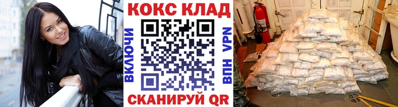Cocaine VHQ  где продают   kraken зеркало  Дятьково 