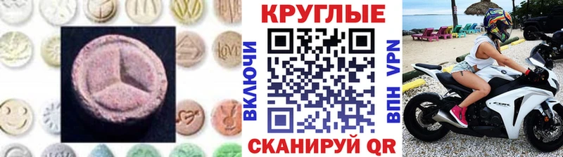 мега   Дятьково  Ecstasy ешки 