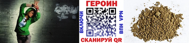 закладка  Дятьково  ГЕРОИН Heroin 