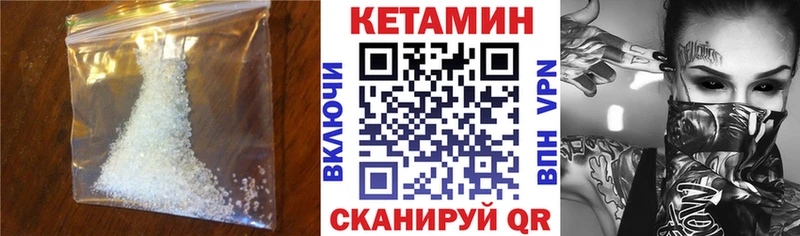 купить закладку  Дятьково  Кетамин ketamine 