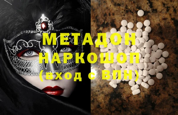 кристаллы Бородино