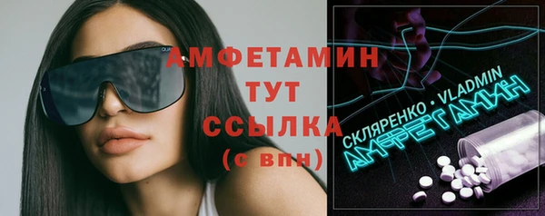 кристаллы Бородино