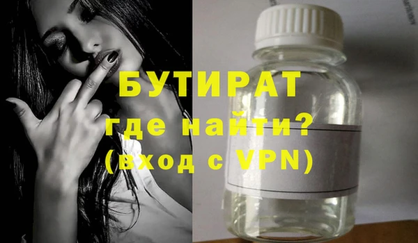 гидра Богданович