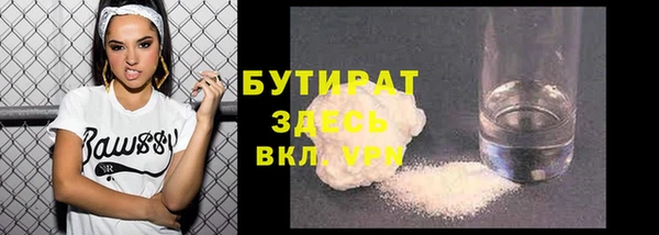 mdpv Богородск