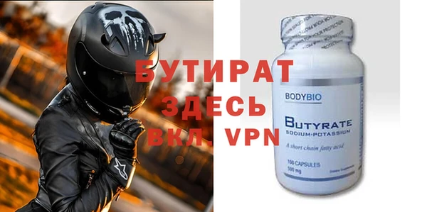 mdpv Богородск