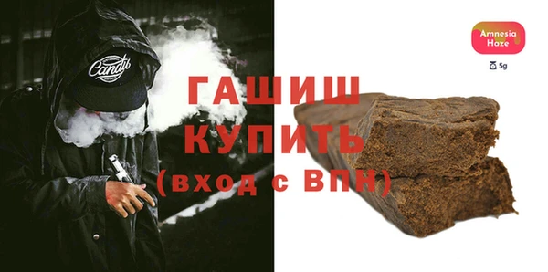 метамфетамин Бугульма