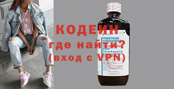 PSILOCYBIN Богородицк