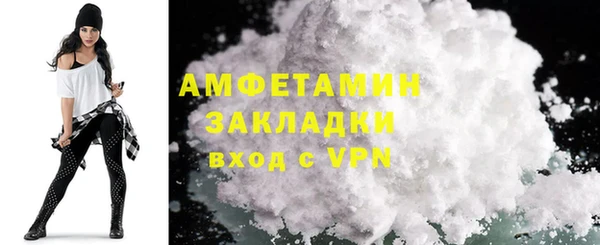 гашишное масло Бронницы