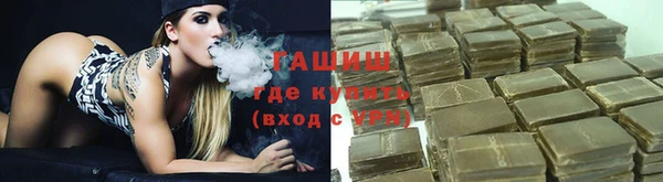 кристаллы Бородино