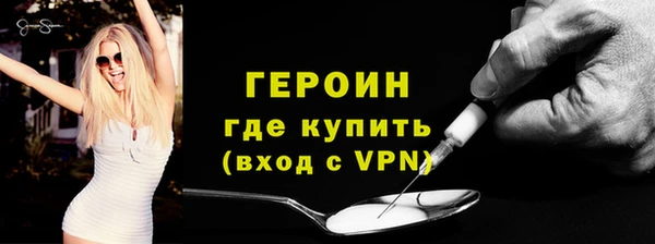 метамфетамин Бугульма