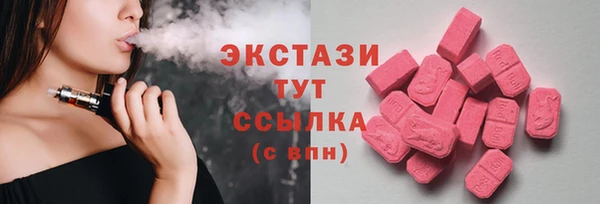 PSILOCYBIN Богородицк