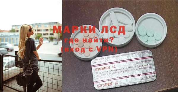 гашишное масло Бронницы