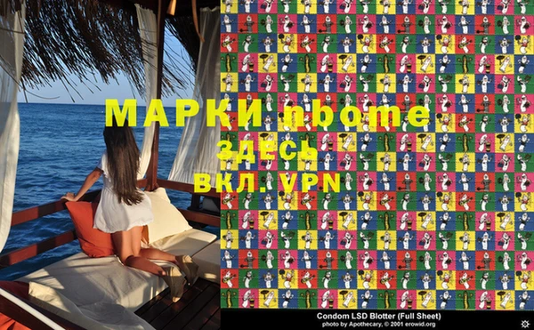 гашишное масло Бронницы