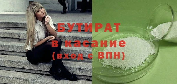PSILOCYBIN Богородицк