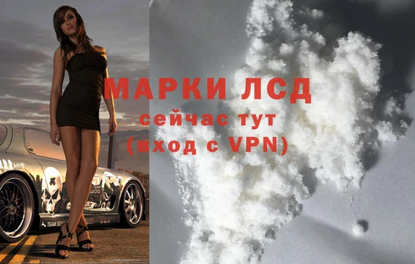 амфетамин Покров
