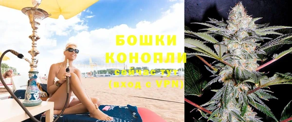 гашишное масло Бронницы