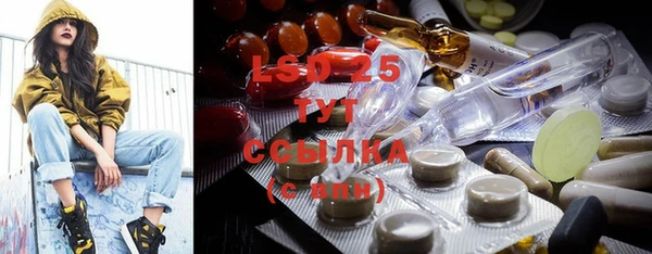 кристаллы Бородино