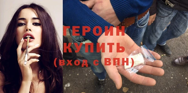 гашишное масло Бронницы