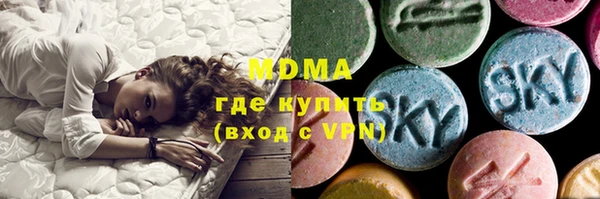 метамфетамин Бугульма