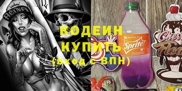 гашишное масло Бронницы