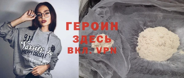 метамфетамин Бугульма