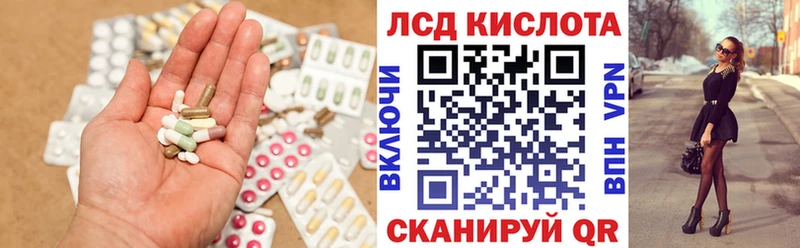 ЛСД экстази ecstasy  Дятьково 