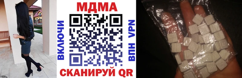 сайты даркнета официальный сайт  Дятьково  MDMA Molly 