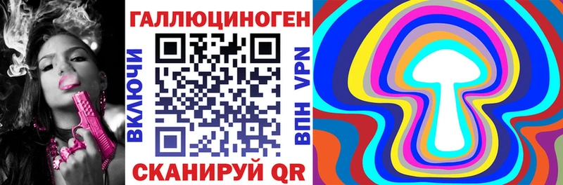 купить закладку  площадка какой сайт  Галлюциногенные грибы Psilocybe  Дятьково 